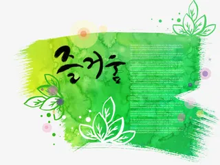 手绘花纹PSD素材免抠