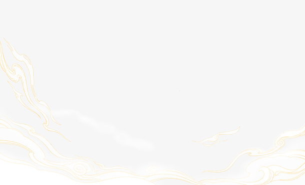 祥云花框国潮云免抠