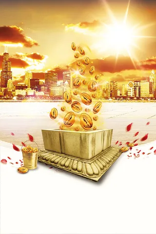 金融海报背景高清