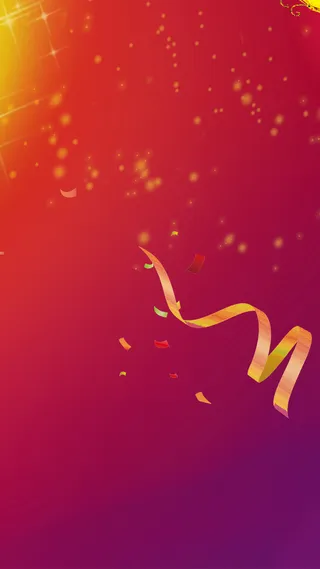 丝带H5背景高清