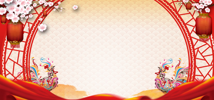 底纹红色喜庆祥云海报背景高清