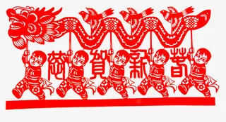 恭贺新年剪纸免抠