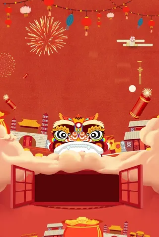 年狗年红色中国风春节新年大吉广告高清