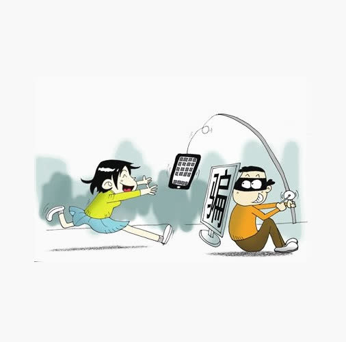 手机诈骗免抠