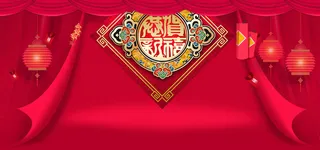 新年促销新年价到惠不可挡高清