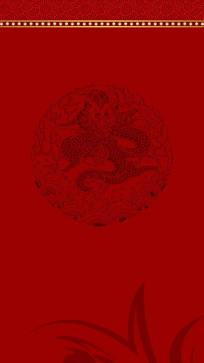 红底龙纹文化矢量H5背景素材高清