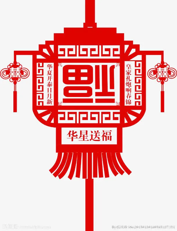 喜庆红色中国风福字灯笼免抠