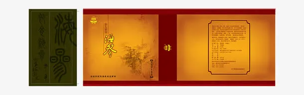 海鲜燕窝海参包装免抠