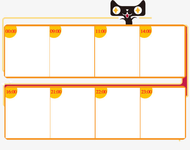 淘宝天猫秒杀产品框免抠