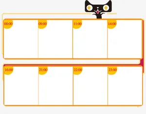 淘宝天猫秒杀产品框免抠