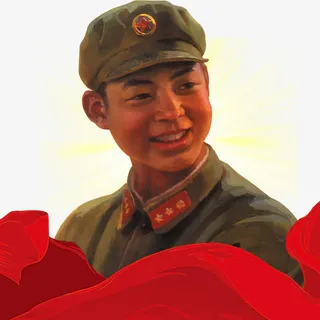 学习雷*精神免抠