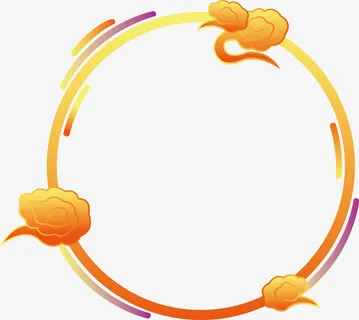 边框素材203免抠