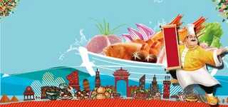 餐饮活动海报背景高清