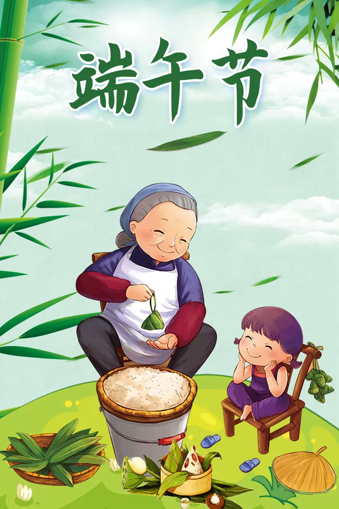 五月初五粽子端午节高清