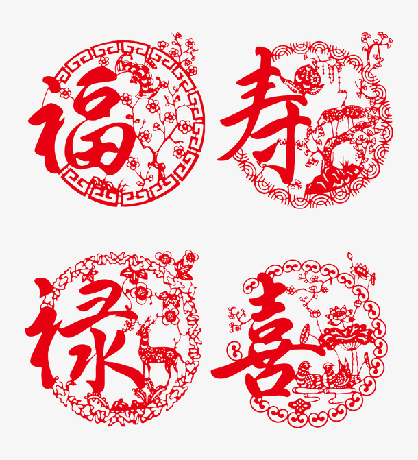 传统文化福禄寿喜免抠