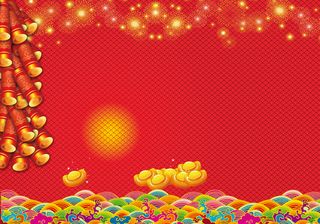 中式喜庆恭贺新禧新年海报背景素材高清