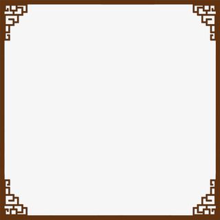 中国风正方形头像边框免抠