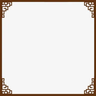 中国风正方形头像边框免抠