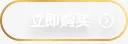 白色文字效果黄色渐变金属描边边框免抠