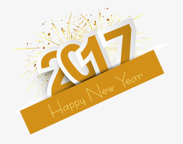 2017年字体设计免抠