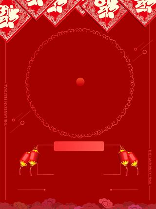 新年红包几何红色背景高清