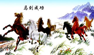 中国风古代画八骏图218高清