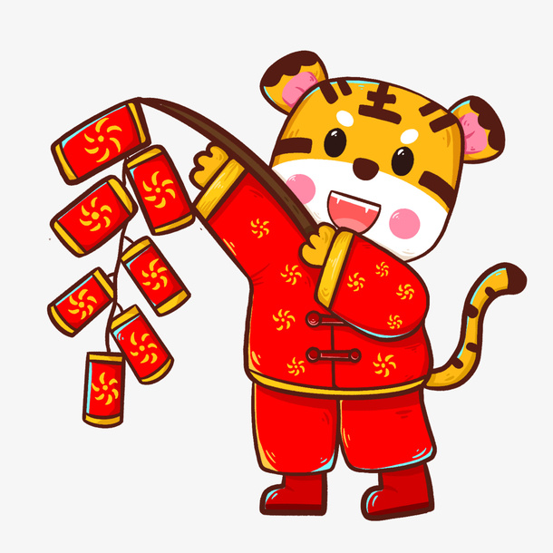 手绘2022新年虎年小老虎放炮免抠元素免抠