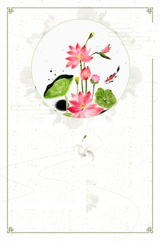 中国风荷花夏季促销海报背景素材高清