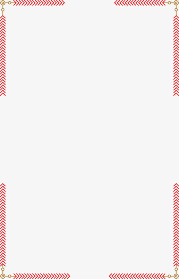 箭头 麦穗 边框png素材免抠