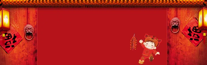 中国传统春节新年海报背景图高清