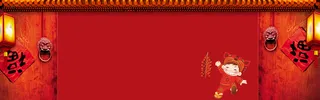 中国传统春节新年海报背景图高清