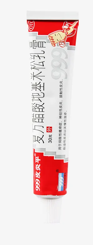 复方醋酸地塞米松乳膏免抠