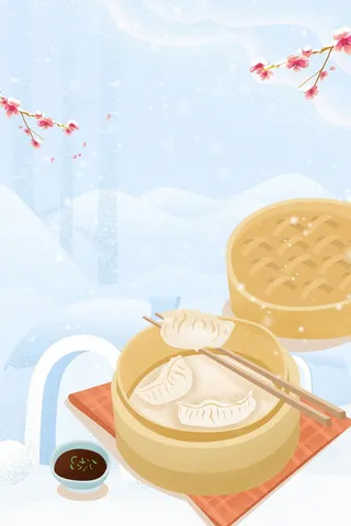二十四节气之冬至吃水饺PSD分层高清