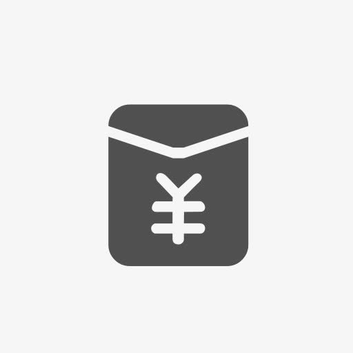返利标志图标免抠