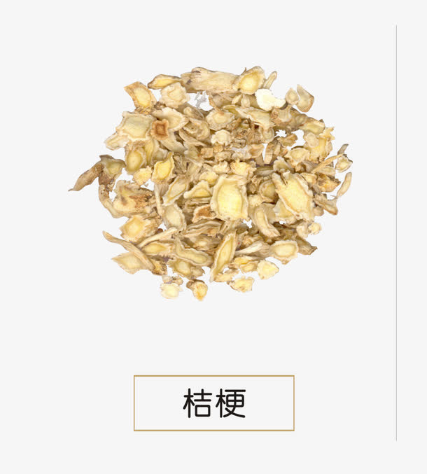 桔梗免抠