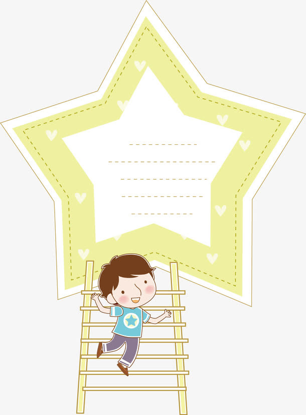信纸免抠
