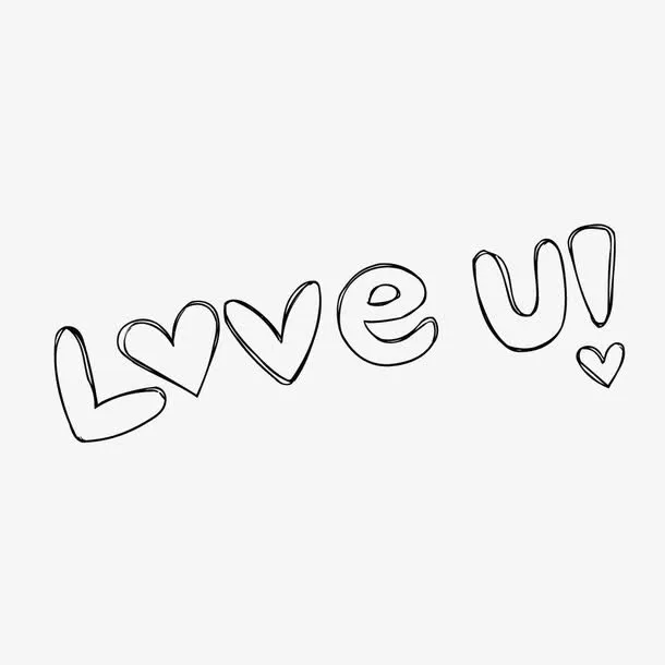loveu英文艺术字免抠