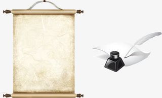 卷轴和书写免抠