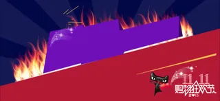 淘宝天猫双激情背景