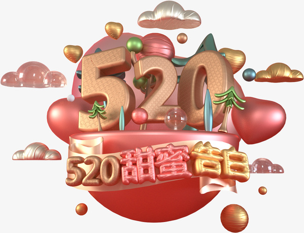 C4D  520甜蜜告白艺术字元素免抠