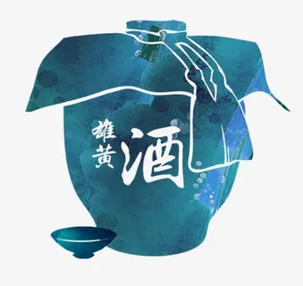 手绘插画端午节装饰插图雄黄酒免抠