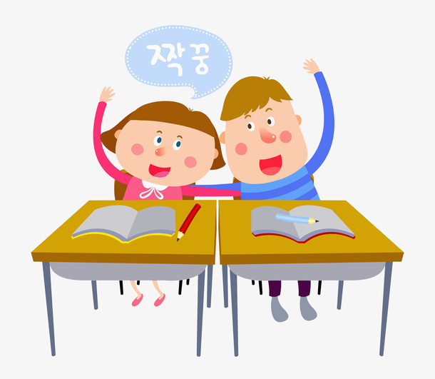 可爱同桌免抠