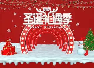 圣诞礼遇季 圣诞节C4D高清