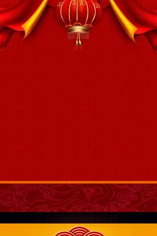 年红色幕布海报背景高清