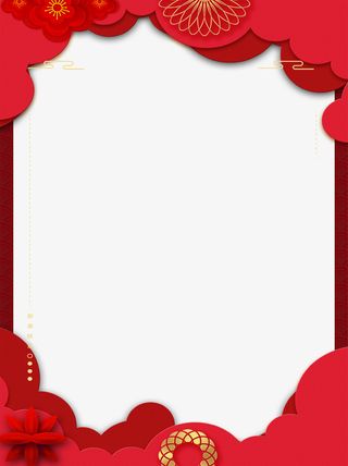 立体剪纸边框免抠