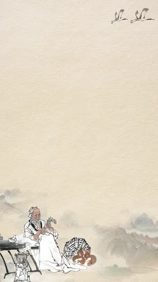 国学作品背景高清