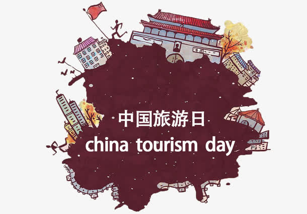 中国旅游日卡通图案免抠