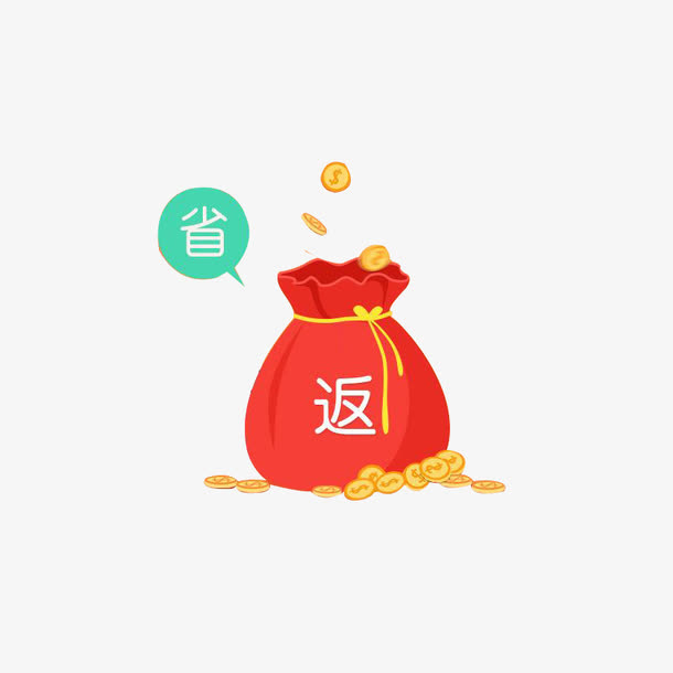 晒图返现的素材图片免抠