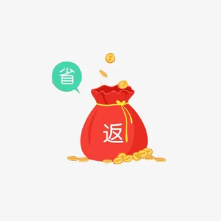 晒图返现的素材图片免抠