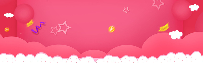 粉色渐变云层灯笼红包星星彩带banner高清